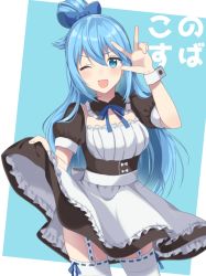 Rule 34 | &gt;;d, 10s, 1girl, ;d, alternate costume, alternate hair ornament, aqua (konosuba), aqua background, bad id, bad pixiv id, blue bow, blue eyes, blue hair, blue ribbon, bow, breasts, clothes lift, commentary request, copyright name, detached collar, dress, dress lift, enmaided, garter straps, hair bow, izumo neru, kono subarashii sekai ni shukufuku wo!, lifted by self, long hair, looking at viewer, maid, one eye closed, open mouth, puffy short sleeves, puffy sleeves, ribbon, ribbon-trimmed legwear, ribbon trim, short sleeves, smile, solo, thighhighs, v, v-shaped eyebrows, w, white thighhighs, wrist cuffs, zettai ryouiki