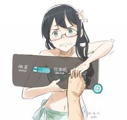 Rule 34 | 10s, 1girl, bikini, black-framed eyewear, black hair, blush, breasts, flower, fourth wall, gameplay mechanics, glasses, green eyes, hair flower, hair ornament, headband, kantai collection, kawashina (momen silicon), looking at viewer, ooyodo (kancolle), out of frame, sad, semi-rimless eyewear, simple background, small breasts, solo focus, swimsuit, tears, under-rim eyewear, white background