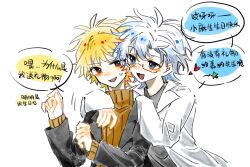 Rule 34 | 2boys, :3, atou haruki, black jacket, blonde hair, blue eyes, brown sweater, chinese commentary, chinese text, commentary request, glasses, grey shirt, hair intakes, highres, jacket, kanou aogu, lab coat, long sleeves, luojues, male focus, multiple boys, open clothes, open jacket, rectangular eyewear, red eyes, ribbed sweater, saibou shinkyoku, semi-rimless eyewear, shirt, short hair, simple background, smile, sweat, sweater, translation request, turtleneck, turtleneck sweater, white background, white hair