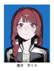 Rule 34 | 1girl, bocchi the rock!, braid, character name, closed mouth, earrings, hair over shoulder, highres, hiroi kikuri, jacket, jewelry, looking at viewer, open clothes, open jacket, pale skin, red eyes, red hair, simple background, single braid, sirayukisiu, solo, sweat, two-tone background, upper body