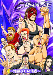 1girl 6+boys abs aqua_eyes bald beard beard_stubble black_eyes black_hair bracelet brown_hair cesaro clenched_hand coat coat_on_shoulders comiket_84 daniel_bryan facial_hair full_beard goatee green_eyes grin hand_up hands_up hood hozun1985 jewelry john_cena kane_(wwe) long_hair looking_up mask medium_hair messy_hair multiple_boys muscular muscular_male mutton_chops no_pupils orange_hair paige_(wwe) pointing pointing_at_viewer purple_background red_shirt sheamus shirt short_hair smile stubble the_undertaker_(wwe) wade_barrett wrestling_outfit wwe