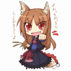 Rule 34 | 00s, 1girl, animal ears, brown hair, chibi, fang, holo, long hair, red eyes, red hair, reku, solo, spice and wolf, tail, translated, wheat, wolf ears, wolf tail