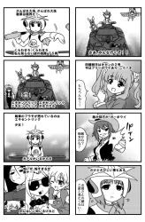 Rule 34 | 10s, 4koma, 6+girls, akiyama yukari, comic, darjeeling (girls und panzer), girls und panzer, greyscale, isuzu hana, katyusha (girls und panzer), kay (girls und panzer), long hair, monochrome, multiple girls, nanashiro gorou, nishizumi maho, nishizumi miho, nonna (girls und panzer), reizei mako, short hair, takebe saori, translation request
