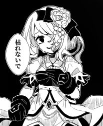 Rule 34 | 1girl, black background, buttons, chain, clenched hand, collared shirt, crying, crying with eyes open, dress, flower, gem, gloves, greyscale, grin, hair flower, hair ornament, hand on own chest, haruna konomi, hatching (texture), highres, looking at viewer, magia record: mahou shoujo madoka magica gaiden, magical girl, mahou shoujo madoka magica, monochrome, multicolored hair, one eye covered, open mouth, outline, puffy short sleeves, puffy sleeves, sad smile, shirt, short hair, short sleeves, simple background, smile, solo, spot color, streaked hair, swept bangs, takenoko mgrc, tears, teeth, upper body, upper teeth only, white outline
