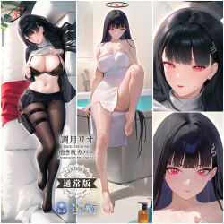 Rule 34 | 1girl, black bra, black hair, blue archive, blunt bangs, blush, bra, breasts, character name, cleavage, covered erect nipples, dakimakura (medium), halo, large breasts, long hair, longzaibei01, looking at viewer, lying, naked towel, navel, on back, open mouth, pantyhose, pouch, red eyes, rio (blue archive), see-through, smile, thigh pouch, towel, underwear, very long hair, wet, wet clothes