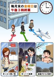 Rule 34 | 2boys, 2girls, absurdres, aircraft, airplane, alcohol, arrow (symbol), asa-chan, bag, black hair, branch, brown coat, brown eyes, brown hair, building, clock, closed eyes, coat, commentary request, cup, drinking glass, enomoto yoshitaka, food, glasses, hand in pocket, handbag, highres, multiple boys, multiple girls, onsen, open mouth, pointing, red scarf, salad, scarf, smile, steam, suitcase, towel, translation request, window, wine, wine glass