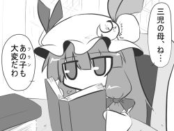 Rule 34 | 1girl, book, bow, chair, comic, commentary request, crescent, goma (gomasamune), greyscale, hair bow, hair ornament, hair ribbon, hat, holding, jitome, long hair, mob cap, monochrome, patchouli knowledge, ribbon, solo, table, touhou, translation request