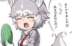 Rule 34 | 1girl, ^ ^, ^o^, animal ears, breasts, closed eyes, commentary, dog (mixed breed) (kemono friends), dog ears, dog tail, closed eyes, facing viewer, fang, frisbee, grey hair, kemono friends, large breasts, multicolored hair, nyifu, short hair, solo, speech bubble, tail, translation request, twitter username, upper body, white hair