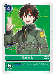Rule 34 | artist name, black hair, card (medium), character name, commentary request, copyright name, digimon, digimon card game, digimon liberator, green shirt, kazama shoto, multicolored hair, murakami hisashi, official art, open mouth, purple eyes, red hair, shirt, short hair, smile, streaked hair, teeth, tongue, trading card, translation request, upper body, upper teeth only, waving, zipper, zipper pull tab