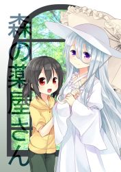 Rule 34 | 2girls, :d, bad id, bad twitter id, black hair, blush, commentary request, dress, halterneck, hat, highres, looking at viewer, multiple girls, nagasioo, open mouth, original, pants, purple eyes, red eyes, short twintails, smile, twintails, umbrella, white dress, white hair, window