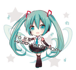 Rule 34 | 1girl, :d, aqua hair, aqua necktie, arm warmers, bare shoulders, beamed quavers, black footwear, black skirt, black thighhighs, blush, boots, chibi, collared shirt, commentary request, crotchet, full body, green eyes, hair between eyes, hair ornament, happy birthday, hatsune miku, long hair, looking at viewer, maodouzi, musical note, necktie, open mouth, pleated skirt, quaver, shirt, skirt, sleeveless, sleeveless shirt, smile, solo, standing, teeth, thigh boots, thighhighs, translation request, upper teeth only, very long hair, vocaloid, white background, white shirt