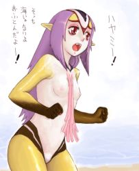 Rule 34 | 1girl, acid (artist), ao no roku-gou, breasts, fangs, female focus, monster girl, mutio, no pussy, nude, pointy ears, purple hair, red eyes, solo, translation request