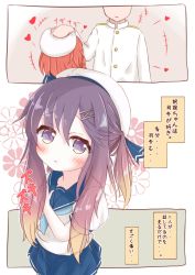 Rule 34 | +++, 1boy, 2girls, admiral (kancolle), beret, blue neckerchief, blue skirt, blush, braid, brown hair, closed mouth, comic, commentary request, etorofu (kancolle), gradient hair, hat, head out of frame, headpat, heart, highres, jacket, kantai collection, long sleeves, looking at viewer, military jacket, multicolored hair, multiple girls, neckerchief, orange hair, pleated skirt, puffy short sleeves, puffy sleeves, purple hair, ridy (ri sui), school uniform, serafuku, shirt, short sleeves, side ponytail, sidelocks, skirt, smile, translation request, tsushima (kancolle), white hat, white jacket, white shirt
