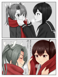 Rule 34 | 2girls, 2koma, aged down, blush, blush stickers, breath, brown hair, closed eyes, closed mouth, comic, grey background, grey hair, greyscale, grin, heart, highres, kaga (kancolle), kantai collection, long hair, long sleeves, monochrome, multiple girls, open mouth, ponytail, red scarf, runny nose, sailor collar, scarf, school uniform, serafuku, side ponytail, simple background, smile, snot, spot color, sweat, translation request, tussy, twintails, upper body, zuikaku (kancolle)