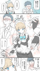 Rule 34 | 1boy, 1girl, blonde hair, blue archive, blue eyes, blush, blush stickers, commentary request, fingerless gloves, gloves, highres, holding hands, kyouka asuka, maid, maid headdress, ribbon, sensei (blue archive), sweat, tactical clothes, toki (blue archive), translation request, trembling, you&#039;re doing it wrong