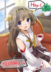 Rule 34 | 10s, 1girl, ahoge, bare shoulders, blue eyes, blush, brown hair, couch, cup, detached sleeves, english text, hairband, japanese clothes, kantai collection, kongou (kancolle), long hair, looking at viewer, open mouth, personification, red upholstery, ribbon-trimmed sleeves, ribbon trim, romaji text, sitting, skirt, smile, solo, tamaoka kagari, tea, teacup, wide sleeves