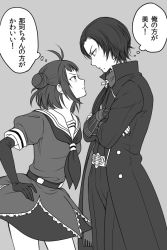 Rule 34 | 10s, 1boy, 1girl, armor, coat, crossed arms, crossover, double bun, elbow gloves, eye contact, girly boy, gloves, greyscale, hair bun, hamiya, hand on own hip, height difference, japanese armor, kantai collection, kashuu kiyomitsu, kote, long hair, looking at another, mole, mole under mouth, monochrome, nail polish, naka (kancolle), ponytail, red eyes, sailor collar, scarf, simple background, thought bubble, touken ranbu, trait connection, uniform