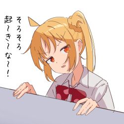 Rule 34 | 1girl, ahoge, blonde hair, bocchi the rock!, bow, collared shirt, head tilt, highres, ijichi nijika, looking at viewer, open mouth, red bow, red eyes, school uniform, shirt, side ponytail, solo, spell phd, translation request, upper body, v-shaped eyebrows, white background, white shirt