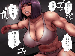 Rule 34 | 1girl, abs, angry, blood, blood on face, breasts, clenched teeth, clothes writing, collarbone, covered erect nipples, crop top, fingerless gloves, gloves, highres, huge breasts, looking at viewer, makiya, midriff, motion blur, muscular, muscular female, navel, original, panty writing, pov, punching, purple hair, red eyes, red gloves, short shorts, shorts, solo, solo focus, star (symbol), sweat, teeth, translation request, underwear writing