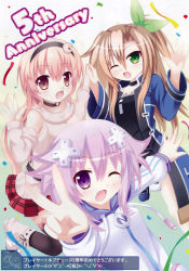 Rule 34 | 10s, 3girls, :o, ;o, absurdres, anniversary, blue eyes, bow, brown hair, compa, confetti, d-pad, female focus, green eyes, hair between eyes, hair bow, hair ornament, hairband, highres, hood, hoodie, if (neptunia), long hair, looking at viewer, multiple girls, neptune (neptunia), neptune (series), one eye closed, open mouth, orange eyes, orange hair, purple eyes, purple hair, short hair, skirt, smile, sweater, v