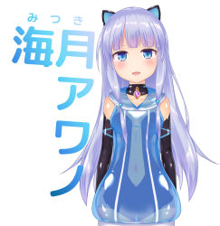 Rule 34 | 1girl, animal ears, black collar, blue eyes, blue hair, bodysuit, cat ears, character name, collar, collarbone, commentary request, covered navel, detached collar, dress, gloves, indie virtual youtuber, latex, latex bodysuit, latex dress, latex gloves, light blue hair, long hair, looking at viewer, mitsuki awano, naka (cheeseyeast), open mouth, second-party source, see-through bodysuit, skin tight, solo, virtual youtuber