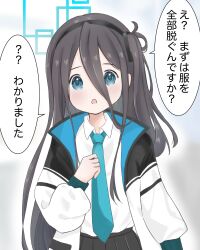 Rule 34 | 1girl, aris (blue archive), black hair, black hairband, black ribbon, black skirt, blue archive, blue eyes, blush, chitan (pubis 22), collared shirt, female focus, flat chest, hair between eyes, hair ribbon, hairband, hand up, highres, jacket, japanese text, long hair, looking at viewer, one side up, open clothes, open jacket, open mouth, pleated skirt, ribbon, school uniform, shirt, shirt tucked in, sidelocks, skirt, solo, speech bubble, standing, straight-on, talking, translation request, upper body, white jacket, white shirt