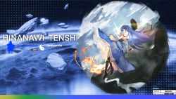 Rule 34 | 1girl, above clouds, arknights, black headwear, blue hair, blue skirt, boots, character name, cloud, crossover, english text, flaming sword, flaming weapon, food, from side, fruit, full body, hand up, hat ornament, highres, hinanawi tenshi, holding, holding sword, holding weapon, looking at viewer, peach, red eyes, shide, shirt, short sleeves, skirt, solo, sword, sword of hisou, touhou, wb yimo, weapon, white shirt, yin yang