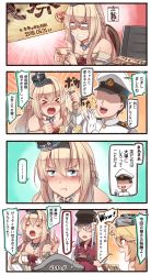 Rule 34 | &gt; &lt;, ...!, 1boy, 3girls, 4koma, :t, admiral (kancolle), bespectacled, bismarck (kancolle), black hair, black hat, blonde hair, blue eyes, blush, braid, brown gloves, closed eyes, comic, commentary request, crown, dress, emphasis lines, french braid, gangut (kancolle), glasses, gloves, hair between eyes, hair ornament, hairclip, hat, highres, ido (teketeke), iowa (kancolle), jewelry, kantai collection, long hair, long sleeves, military, military hat, military uniform, mini crown, multiple girls, naval uniform, necklace, off-shoulder dress, off shoulder, open mouth, peaked cap, pout, red shirt, remodel (kantai collection), scar, scar on face, shaded face, shirt, short hair, short sleeves, speech bubble, tears, translation request, tsundere, uniform, v-shaped eyebrows, warspite (kancolle), white dress, white gloves, white hair