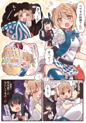 Rule 34 | admiral (kancolle), alice in wonderland, asashio (kancolle), comic, hair between eyes, highres, kantai collection, michishio (kancolle), parted bangs, suzuki toto, thighhighs, translation request