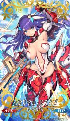 Rule 34 | 1girl, adapted costume, martha (aerial drive) (fate), armpits, blue eyes, blush, breasts, building, clenched hand, craft essence (fate), fate/grand order, fate (series), gloves, gun, headgear, large breasts, long hair, looking at viewer, mecha musume, navel, nidy, official art, purple hair, resized, martha (fate), smile, solo, source request, thighhighs, upscaled, weapon