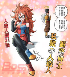 Rule 34 | 1boy, 1girl, ahoge, android, android 21, ankle boots, arm support, artist name, asymmetrical clothes, asymmetrical footwear, bare shoulders, black-framed eyewear, black nails, black pantyhose, blue eyes, blush, boots, bosstseng, breasts, chinese text, closed mouth, convenient leg, crossed legs, curvy, detached sleeves, dr. gero (dragon ball), dr gero, dragon ball, dragon ball fighterz, dragonball z, dress, earrings, eyelashes, facial hair, facing viewer, fingernails, frown, full body, glasses, hair between eyes, halo, hat, highres, hoop earrings, jewelry, light particles, long hair, long sleeves, medium breasts, messy hair, mismatched footwear, multicolored background, multicolored clothes, multicolored dress, mustache, nail polish, official style, old, old man, orange hair, pantyhose, shadow, short dress, sitting, sleeveless, sleeveless dress, sleeves past wrists, speech bubble, talking, toriyama akira (style), translation request, turtleneck, uneven footwear, very long hair, wavy hair, zipper, zipper pull tab