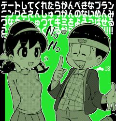 Rule 34 | 10s, 1boy, 1girl, arms behind back, bad id, bad twitter id, english text, green theme, hachimaki, hair ribbon, hairband, happi, headband, heart, heart in mouth, index finger raised, japanese clothes, low twintails, matsuno choromatsu, monochrome, osomatsu-kun, osomatsu-san, osomatsu (series), plaid, plaid shirt, remotarou, ribbon, shirt, short twintails, six shame faces, skirt, smile, standing, standing on one leg, translation request, turtleneck, twintails, yowai totoko