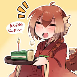 Rule 34 | 1girl, :d, ahoge, amagaeru (hylathewet), blush, braid, brown hair, cake, candle, copyright request, cup, closed eyes, food, hair over shoulder, higara-san (original character), holding, holding tray, japanese clothes, kimono, long hair, long sleeves, monster girl, open mouth, original, simple background, single braid, smile, solo, teacup, text focus, translation request, tray, wings