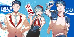 Rule 34 | 1girl, 2boys, absurdres, arm behind back, arm up, bad id, bad twitter id, blue hair, borrowed character, brother and sister, calpis, copyright name, dress, glasses, hairband, hand on own hip, highres, jacket, logo, looking at viewer, multiple boys, nywlub (bulwyn), original, pinafore dress, pocari sweat, ramune, school uniform, short hair, short twintails, siblings, sleeveless dress, track jacket, twintails, upper body