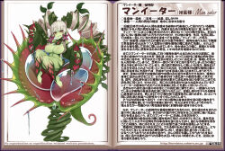 Rule 34 | arm up, breasts, character name, character profile, colored skin, curly hair, detached sleeves, feet, flower, green hair, green skin, grin, hair ornament, hands up, kenkou cross, large breasts, leaf, leaf hair ornament, liquid, long hair, looking to the side, man-eater (claustrophyte) (monster girl encyclopedia), monster girl, monster girl encyclopedia, multicolored hair, nude, official art, pink flower, plant, pointy ears, purple eyes, sharp teeth, smile, spikes, teeth, twintails, venus flytrap, white hair
