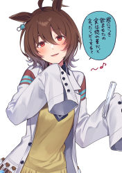 Rule 34 | 1girl, agnes tachyon (umamusume), ahoge, animal ears, blush, brown hair, commentary request, eighth note, fuji fujino, hair between eyes, head tilt, highres, holding, horse ears, lab coat, long sleeves, looking at viewer, musical note, open clothes, parted lips, red eyes, simple background, sleeves past fingers, sleeves past wrists, smile, solo, sweater vest, translation request, umamusume, vial, white background