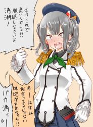 Rule 34 | 1girl, alternate hairstyle, bad id, bad twitter id, beret, blush, cosplay, epaulettes, gloves, hat, jpeg artifacts, kantai collection, kashima (kancolle) (cosplay), kashima (kancolle), kasumi (kancolle), keionism, long hair, military, military uniform, open mouth, skirt, solo, translation request, uniform, white gloves