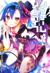 Rule 34 | 10s, bat wings, gradient hair, hat, highres, multicolored hair, no game no life, plum (no game no life), tail, trap, wings