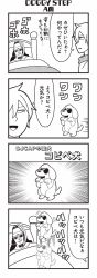 Rule 34 | 2boys, 4koma, :d, amane (honey come chatka!!), bed, bkub, comic, dj copy and paste, dog, emphasis lines, glasses, greyscale, hair between eyes, halftone, hat, headphones, highres, honey come chatka!!, jumping, monochrome, multiple boys, one side up, open mouth, shirt, short hair, simple background, smile, speech bubble, speed lines, talking, tongue, tongue out, translation request, under covers, white background