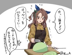 Rule 34 | 1girl, animal ears, apron, bandaid, bandaid on hand, brown eyes, brown hair, cabbage, cutting board, ear covers, flying sweatdrops, holding, holding knife, horse ears, horse girl, horse tail, king halo (umamusume), knife, long hair, long sleeves, one side up, open mouth, quality cabbage (meme), shirt, solo, speech bubble, sweat, nervous sweating, tail, tarako, translation request, trembling, twitter username, umamusume, yellow shirt