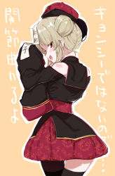Rule 34 | 1girl, :d, black thighhighs, blonde hair, blush, china dress, chinese clothes, cowboy shot, double bun, dress, from behind, hair bun, hat, highres, jiangshi, looking at viewer, looking back, makaino ririmu, nijisanji, ofuda, open mouth, red eyes, red skirt, simple background, skirt, sleeves past fingers, sleeves past wrists, smile, solo, thigh gap, thighhighs, utsusumi kio, very long sleeves, virtual youtuber, yellow background