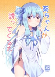 Rule 34 | 1girl, bad id, bad pixiv id, blue hair, blue ribbon, blush, cover, cover page, detached sleeves, dress, gradient background, hair ribbon, highres, index finger raised, kotonoha aoi, long hair, looking at viewer, orange background, ribbon, smile, solo, standing, very long hair, voiceroid, yukarite