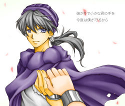 Rule 34 | 1boy, bad id, bad pixiv id, bianca (dq5), cape, dragon quest, dragon quest v, hat, hero (dq5), highres, holding hands, male focus, petals, simple background, solo, sorano namida, translation request, turban, upper body, white background