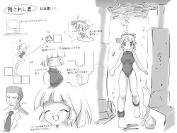 Rule 34 | 1boy, 1girl, ^ ^, asphyxiation, breasts, character request, closed eyes, concept art, drowning, facial hair, hair ribbon, happy, holdover, marie (holdover), medium breasts, mustache, one-piece swimsuit, ponytail, ribbon, short hair, sitting, smile, swimsuit, text focus, translation request, underwater, wariza