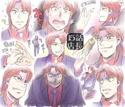 Rule 34 | blood, gloom (expression), heart, ichijou (kaiji), kaiji, long hair, open mouth, red hair, tagme, torture device