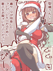 Rule 34 | 2girls, :d, ankle grab, artist name, assault lily, assertive female, bell, belt, between legs, black belt, black choker, black gloves, black thighhighs, blue eyes, blunt bangs, blush, bouncing breasts, breasts, brown hair, capelet, choker, commentary request, dress, drooling, elbow gloves, frilled dress, frilled thighhighs, frills, fur-trimmed capelet, fur-trimmed choker, fur-trimmed dress, fur-trimmed gloves, fur-trimmed headwear, fur trim, garter straps, gloves, gochisousama (tanin050), hands up, hat, hat ribbon, head out of frame, heart, heart-shaped pupils, highres, hitotsuyanagi riri, indoors, jingle bell, kaede johan nouvel, large breasts, leg grab, leg ribbon, leg up, long hair, looking at another, looking down, lying, motion lines, multiple girls, neck bell, no shoes, nose blush, official alternate costume, on side, open mouth, pom pom (clothes), pulling another&#039;s clothes, raised eyebrows, red capelet, red dress, red headwear, red ribbon, ribbon, santa costume, santa hat, short sleeves, sidelocks, skindentation, smile, solo focus, speech bubble, squatting, sweat, symbol-shaped pupils, teeth, thigh ribbon, thighhighs, thighhighs pull, translated, tribadism, undressing another, upper teeth only, upside-down, wavy hair, white ribbon, white thighhighs, yuri