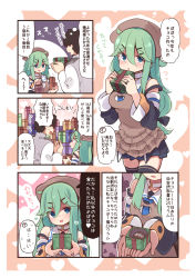 Rule 34 | 1girl, :d, admiral (kancolle), apron, black hair, black serafuku, black skirt, black thighhighs, blue eyes, blush, box, brown apron, chocolate, clothing cutout, comic, commentary request, flying sweatdrops, gift, gift box, green hair, hair between eyes, hair ornament, hairclip, heart, heart cutout, highres, holding, holding gift, jewelry, kantai collection, long hair, long sleeves, military, military uniform, naval uniform, open mouth, pleated skirt, ring, school uniform, serafuku, short hair, skirt, smile, solo, speech bubble, suzuki toto, thighhighs, translation request, uniform, valentine, wedding band, yamakaze (kancolle)