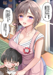 Rule 34 | 1boy, 1girl, apron, black hair, blush, breasts, brown hair, child, cleavage, closed eyes, denim, dirty, dirty clothes, hair ornament, heart, heart in eye, highres, ikura nagisa, indoors, jeans, kindergarten, kindergarten teacher, large breasts, long hair, looking at viewer, mature female, mole, mole on breast, mud, open mouth, original, pants, pink apron, shirt, sleeveless, smile, speech bubble, symbol in eye, translated, white shirt