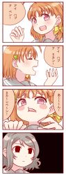 Rule 34 | 10s, 2girls, 4koma, ahoge, brown hair, chatakemaru, clover hair ornament, comic, commentary request, empty eyes, closed eyes, hair ornament, hair ribbon, hairclip, love live!, love live! sunshine!!, multiple girls, open mouth, orange hair, pen-pineapple-apple-pen, red eyes, ribbon, short hair, speech bubble, takami chika, translation request, watanabe you