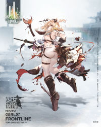 Rule 34 | 1girl, artist request, ass, barcode, barcode tattoo, bird, black footwear, blonde hair, boots, breasts, brown dress, brown jacket, closed mouth, copyright name, dress, full body, girls&#039; frontline, gloves, grey eyes, gun, hair ornament, hairclip, highres, holding, holding gun, holding knife, holding weapon, jacket, knife, leg tattoo, long hair, looking at viewer, looking to the side, magazine (weapon), medium breasts, official art, open clothes, open jacket, pants, promotional art, side ponytail, sideboob, simple background, snowflakes, solo, standing, standing on one leg, sterling (girls&#039; frontline), submachine gun, tattoo, torn clothes, torn dress, torn jacket, transparent background, weapon, white gloves, white pants
